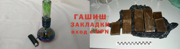 apvp Абинск